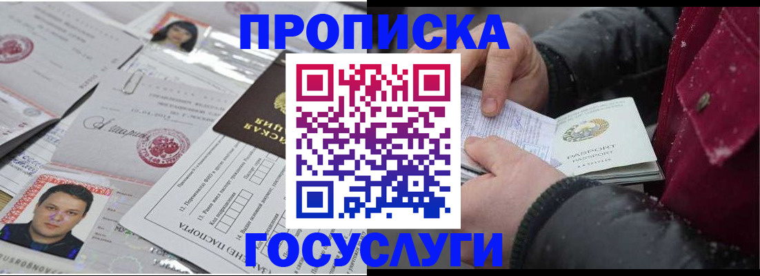 форма 3 в Щёлкино